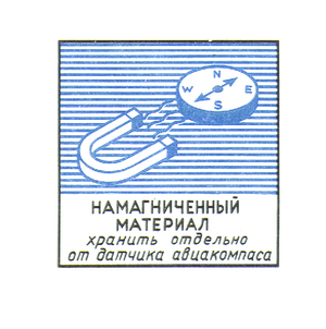 ГОСТ 19433-88 image24.png