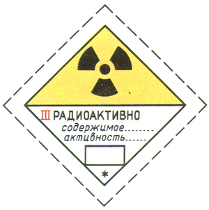 ГОСТ 19433-88 image21.png