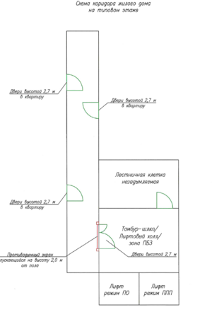 Письмо ВНИИПО ИГ-117-98-13-2 картинка 1.png