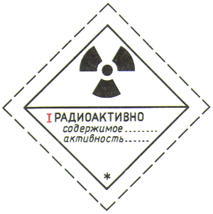 ГОСТ 19433-88 image19.png