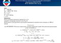 Миниатюра для версии от 07:31, 11 августа 2026