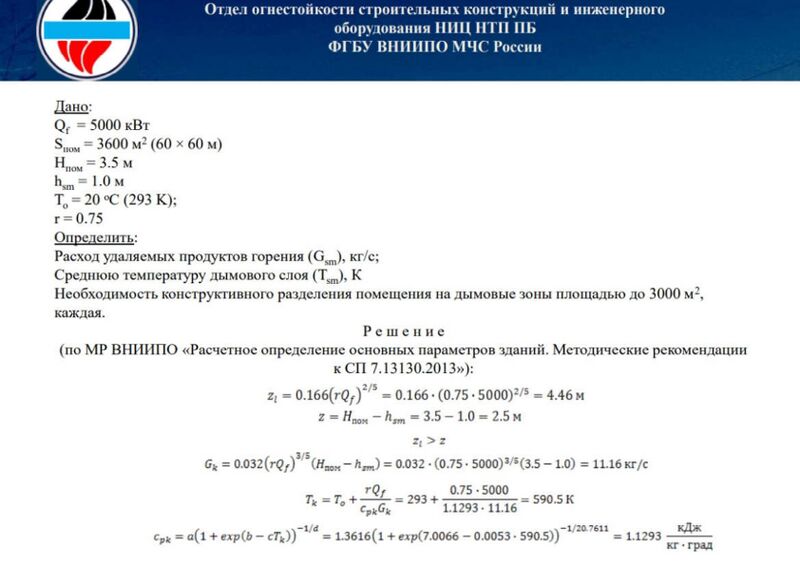 Файл:Prezentaciya kolcheva b b Page2.jpg