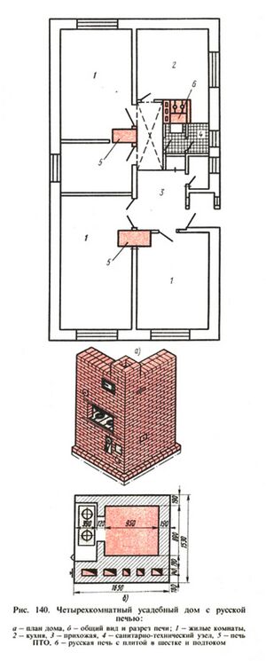 СП 7 п.5.5 Рис. 2.jpg