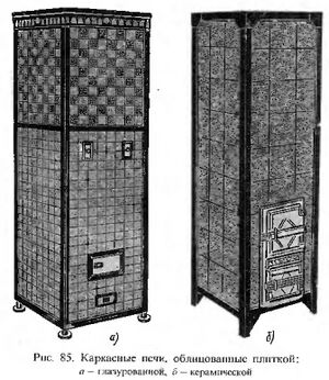 СП 7 п. 5.23 Рис. 2.jpg