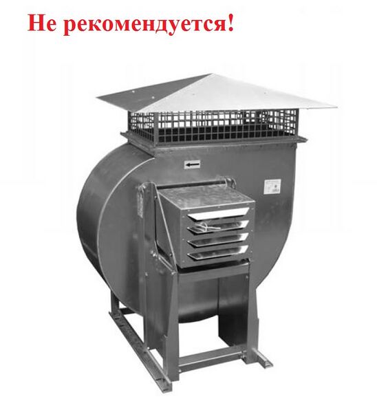 Файл:Рис. 8 Использование зонтов защиты от осадков на выбросе систем вытяжной противодымной вентиляции не рекомендуется.jpg